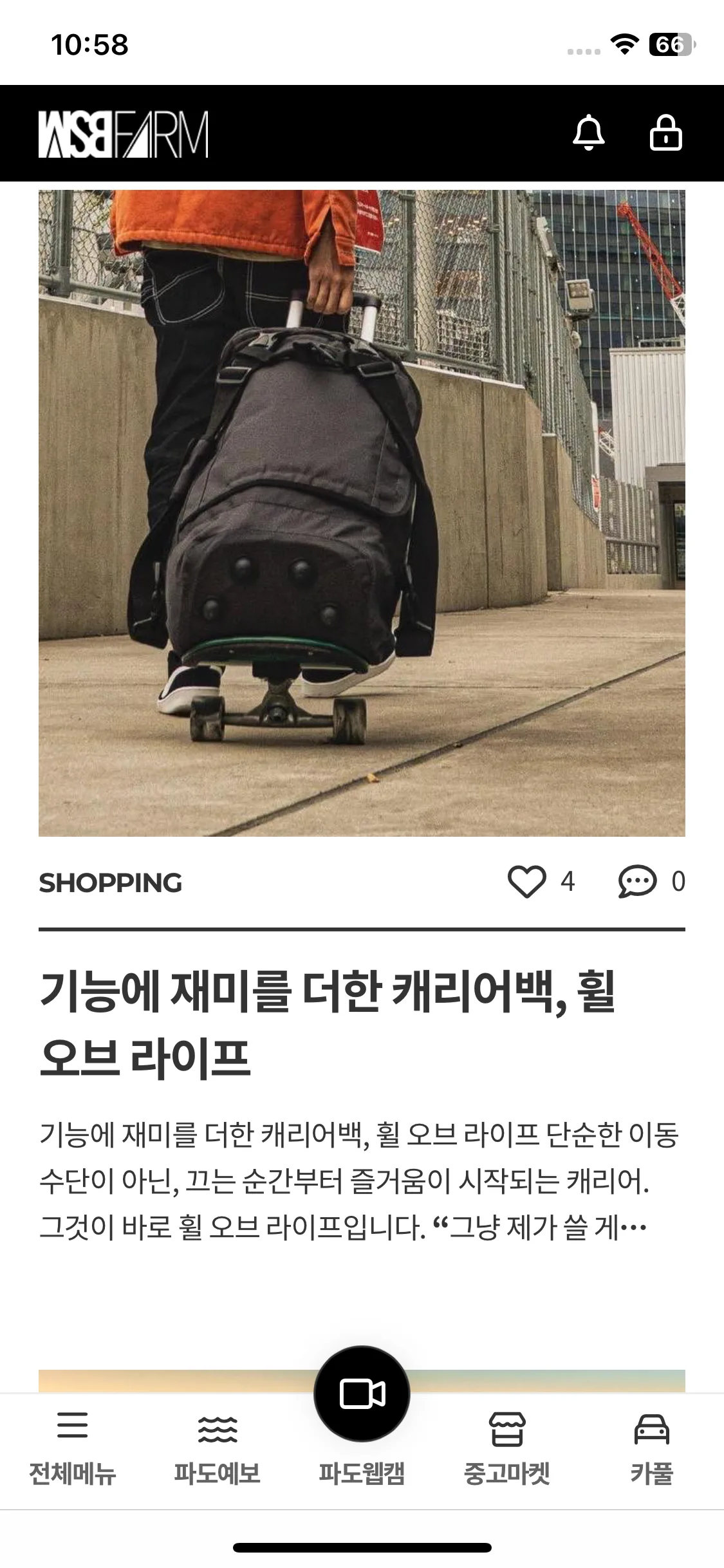 Test Image 3